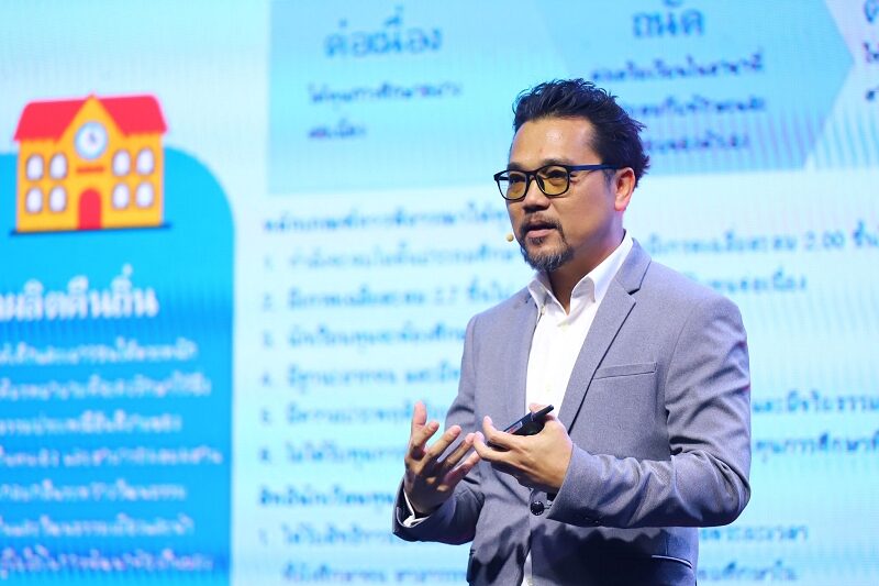 ผศ.ดร.สราวุธ เวชกิจ