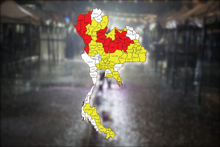 ฝนตก สภาพอากาศ 09102566 ฝนตก สภาพอากาศ 09102566