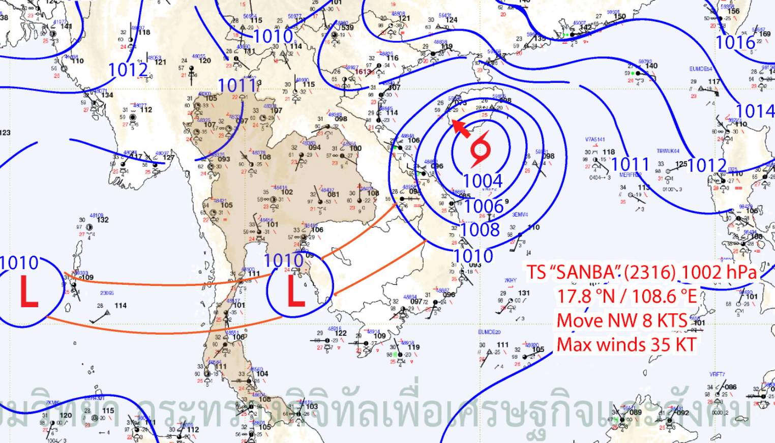 กรมอุตุฯ เตือนพายุโซนร้อน “ซันปา” ฉบับ 8 ภาคใต้-ตะวันออก ฝนตกหนัก