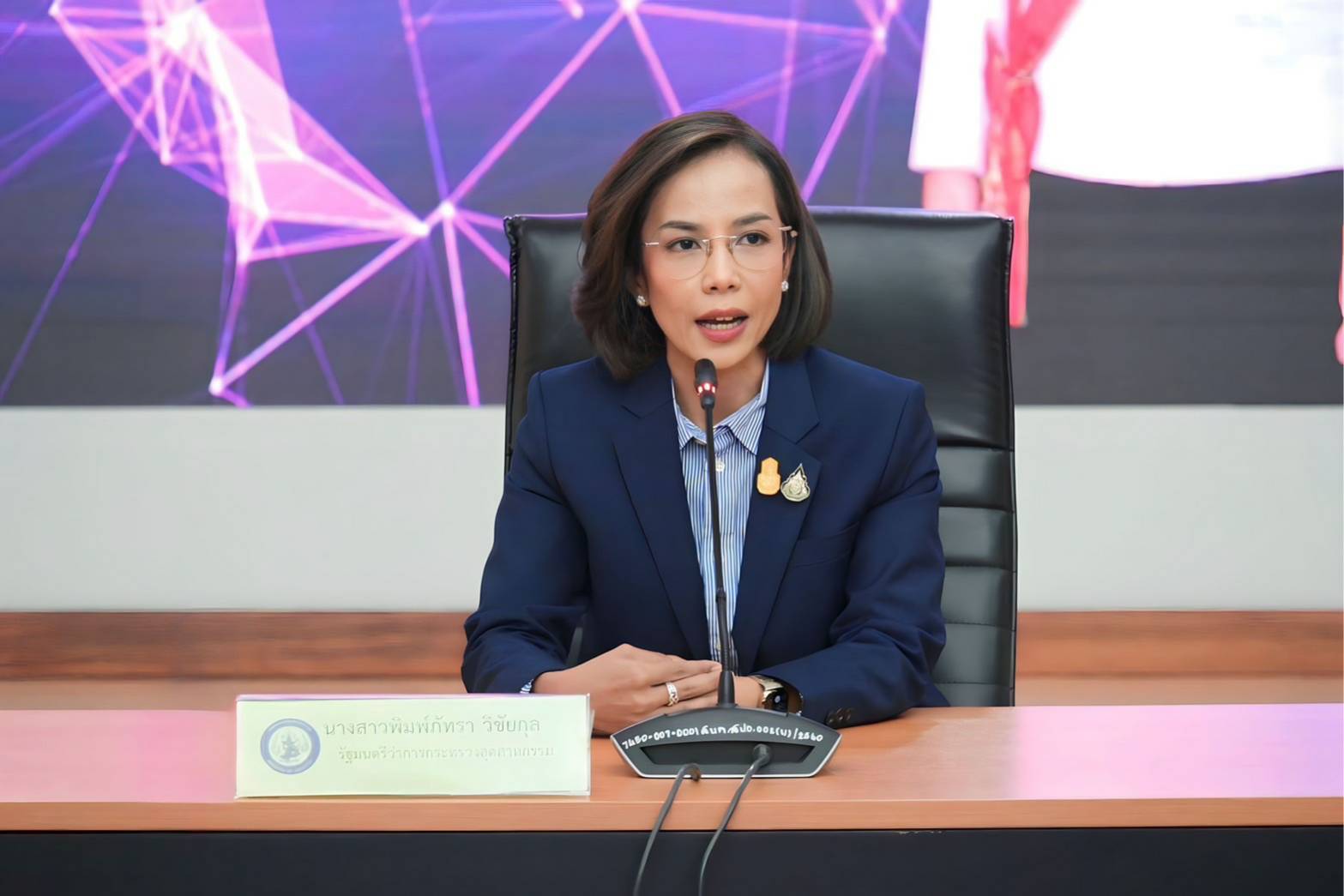 พิมพ์ภัทราดัน 5 วาระ ยกระดับอุตสาหกรรมไทย-แก้มลพิษ-ผลักดันรัฐดิจิทัล