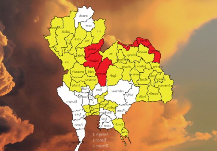 พื้นที่เสี่ยงภัยฝนตกหนัก 8 ตุลาคม 2566 พื้นที่เสี่ยงภัยฝนตกหนัก 8 ตุลาคม 2566