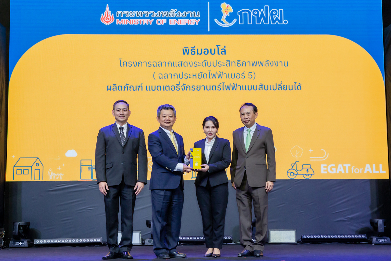 เอช เซม ยืนยันแบตเตอรี่มอเตอร์ไซค์ไฟฟ้า สุดประหยัด