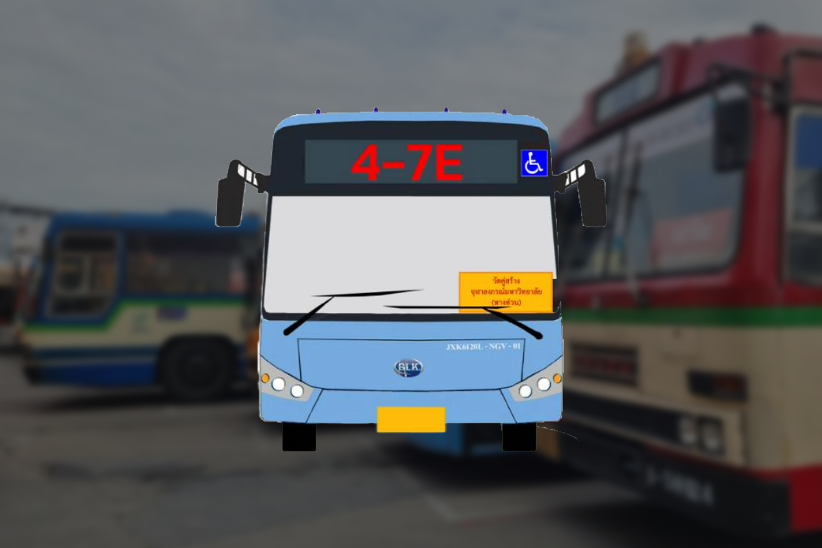 ขสมก.เปิดรถเมล์สายใหม่ 4-7E เริ่มเดินรถ 1 พ.ย.นี้ เช็กเส้นทางเดินรถ