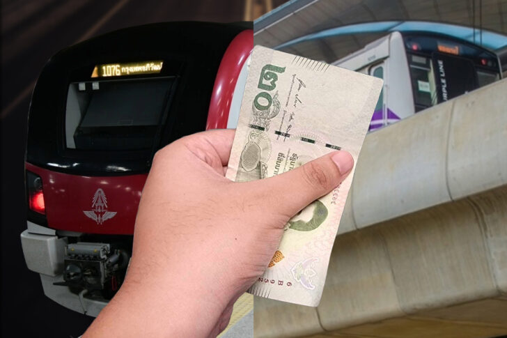 รถไฟฟ้า รถไฟฟ้า 20 บาทตลอดสาย รถไฟฟ้า รถไฟฟ้า 20 บาทตลอดสาย