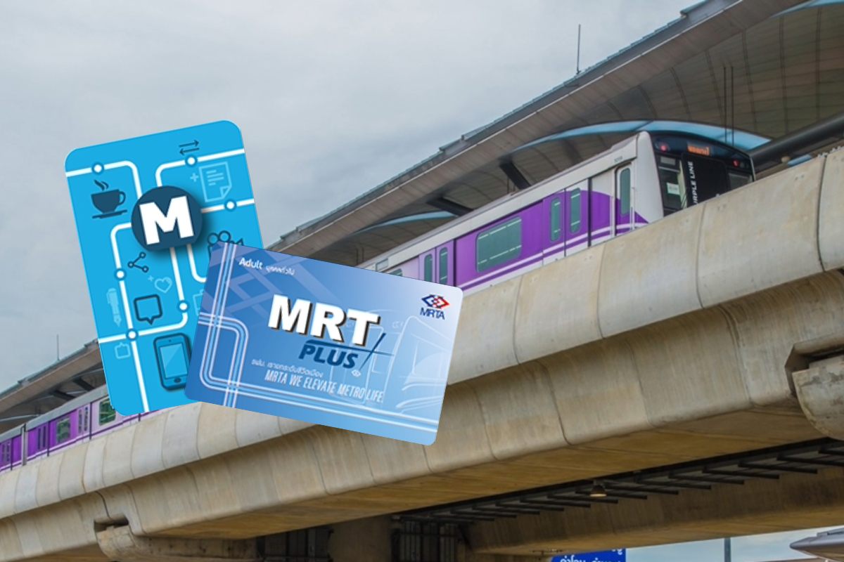รถไฟฟ้า รถไฟฟ้าสายสีม่วง บัตรโดยสาร เที่ยวโดยสาร