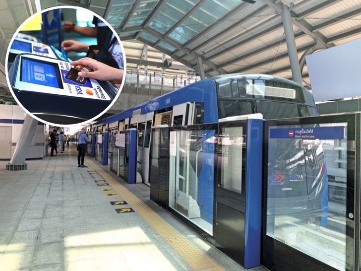 BEM ขานรับนโยบายตั๋วร่วม กระตุ้นผู้โดยสารรถไฟฟ้า MRT ใช้บัตร EMV เดินทาง