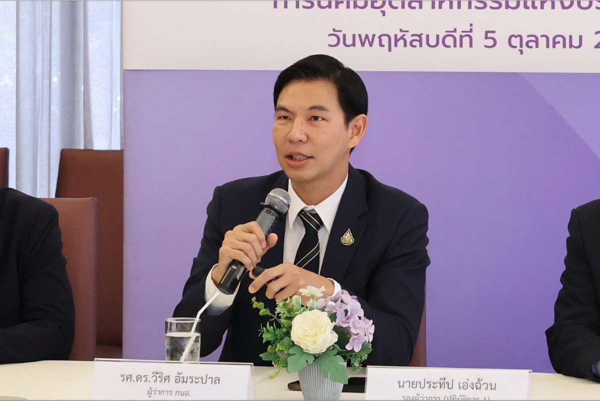 การนิคมฯ ยอดขายที่นิคมปี’66 พุ่ง 182% ลุยต่อปี’67 อีก 3 พันไร่