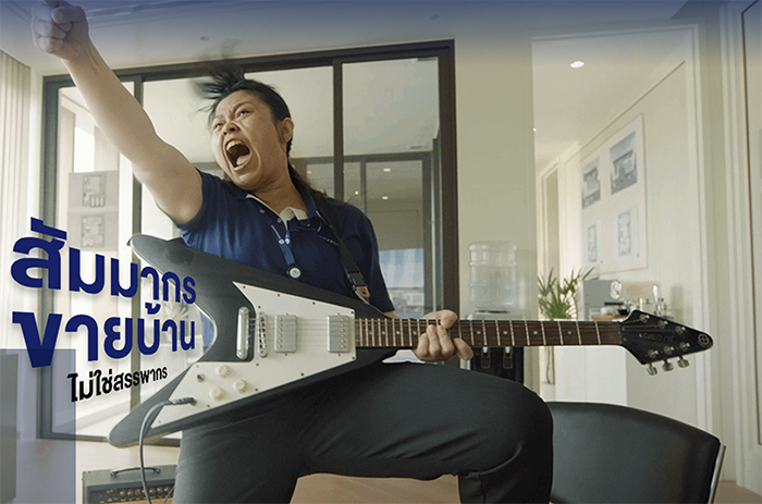 สัมมากร