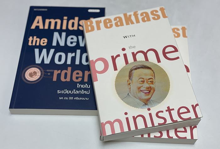 นายกฯเศรษฐา แนะนำหนังสือ นักธุรกิจควรอ่าน “ไทยในระเบียบโลกใหม่”