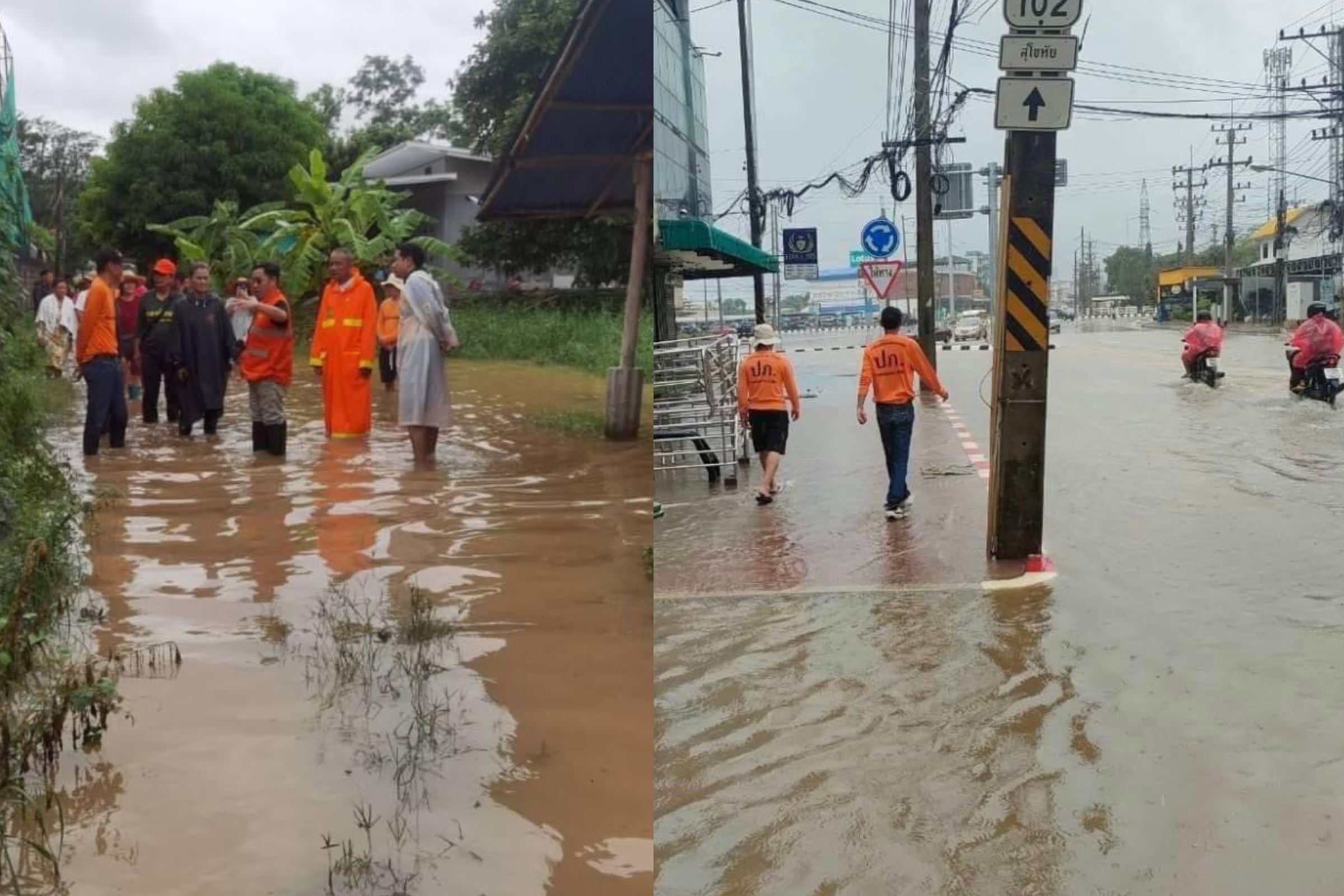 อุตรดิตถ์ น้ำท่วม