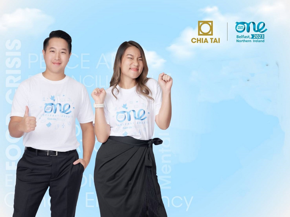 เจียไต๋ส่งผู้นำรุ่นใหม่ ขึ้นเวที One Young World 2023 แก้วิกฤตอาหาร