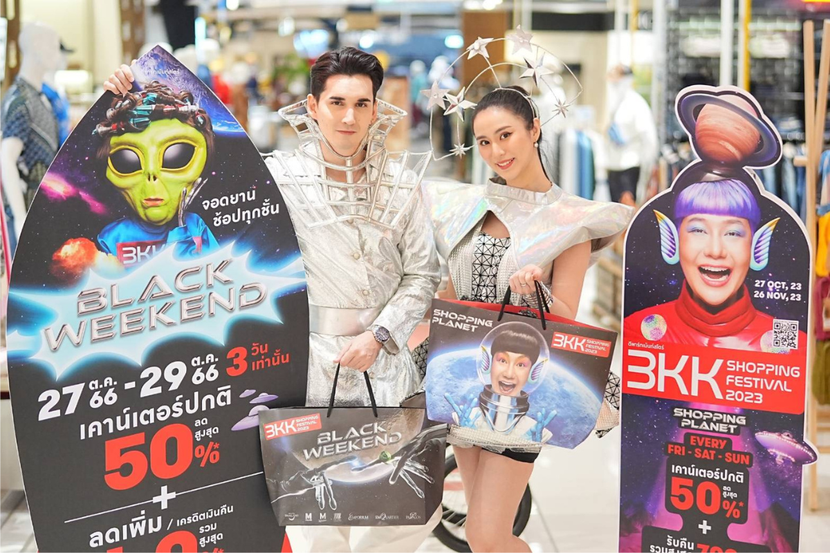 เดอะมอลล์ ผนึก วันสยาม ทุ่ม 100 ล้าน อัดโปรฯ ปลุกโค้งท้าย