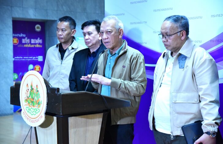เร่งช่วยแรงงานไทยในอิสราเอล กระทรวงแรงงาน ช่วยแรงงานไทยในอิสราเอล