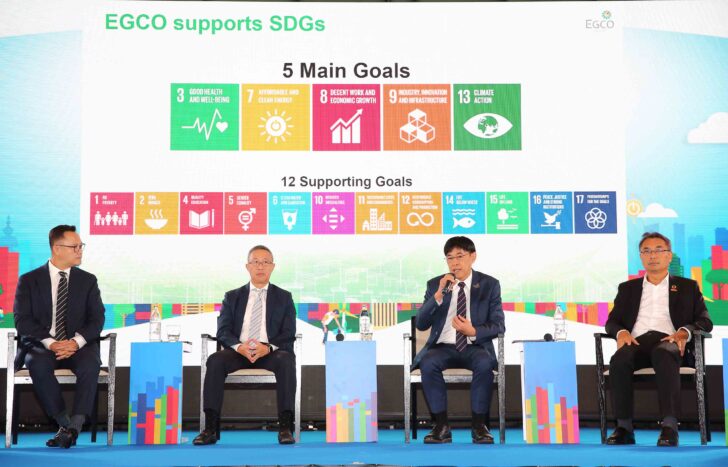 เอ็กโก_SDGs_1