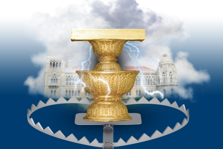 แก้รัฐธรรมนูญปกหัวเรื่อง แก้รัฐธรรมนูญ