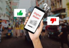 แจกเงินดิจิทัล 10,000 บาท โพล ความเห็น