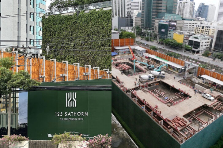 โครงการ 125 สาทร โครงการ 125 สาทร