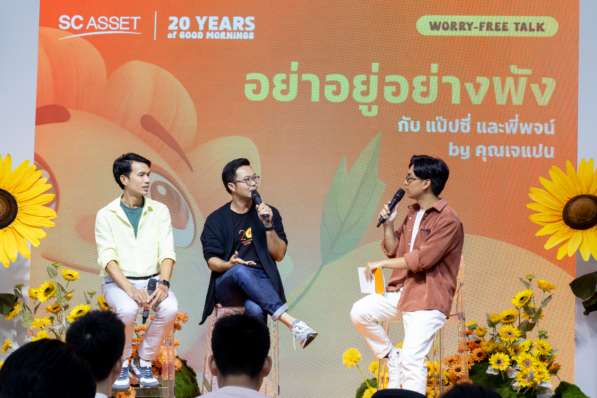 SC Asset จัดงาน “20 Years of Good Mornings” ฉลองก้าวสู่ทศวรรษที่ 3