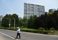 อาคารสำนักงาน จงจื่อ เอนเตอร์ไพรส์ ในกรุงปักกิ่ง ประเทศจีน