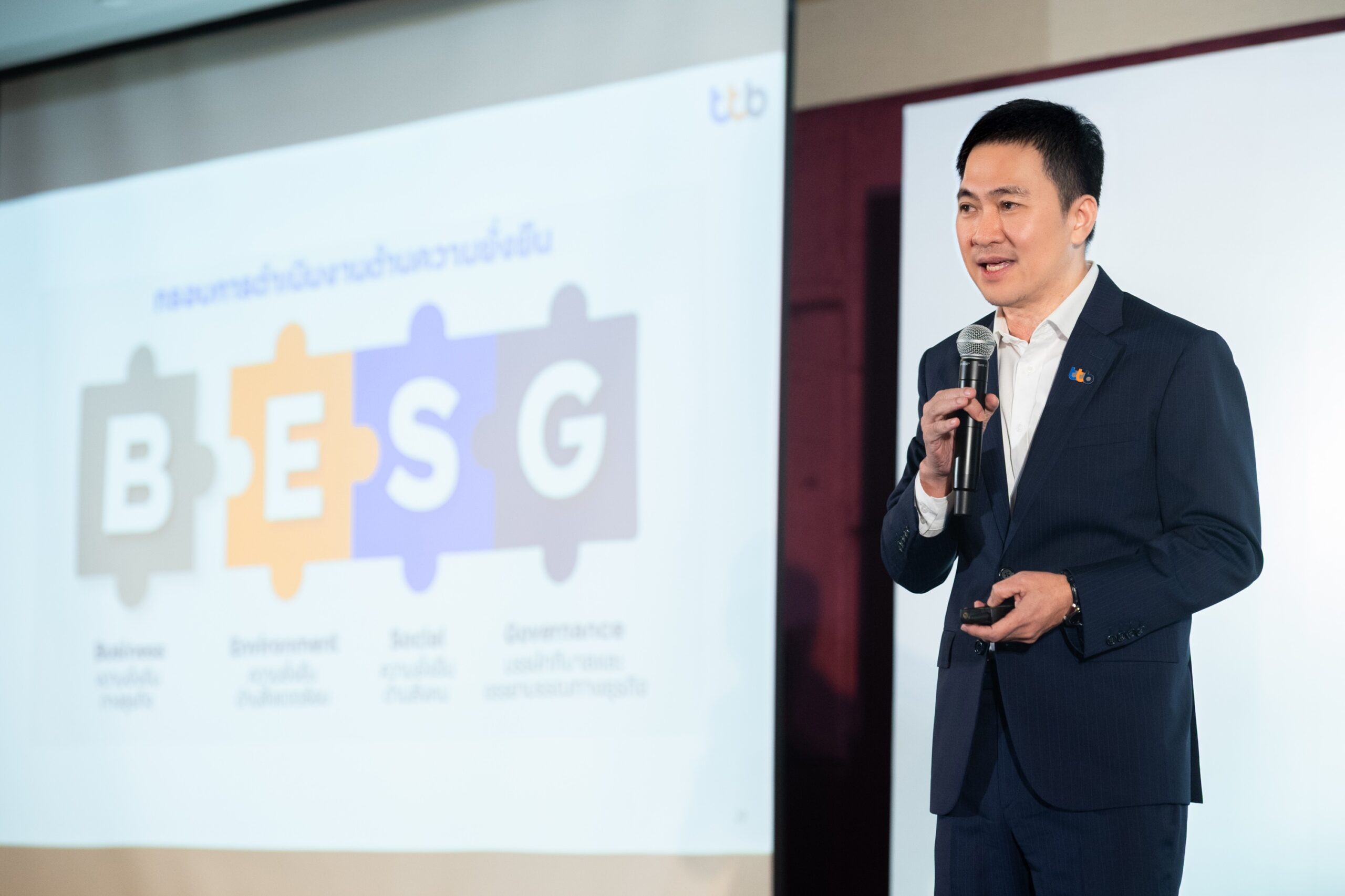 ทีทีบี จัดสัมมนา Sustainable Growth กระตุ้นลูกค้าธุรกิจปรับตัวรับ ESG