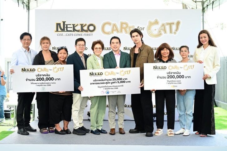 1 Nekko ฉลองครบรอบ 10 ปี ชวนหนุ่มทาสแมวตัวจริง ไบร์ท – วชิรวิชญ์