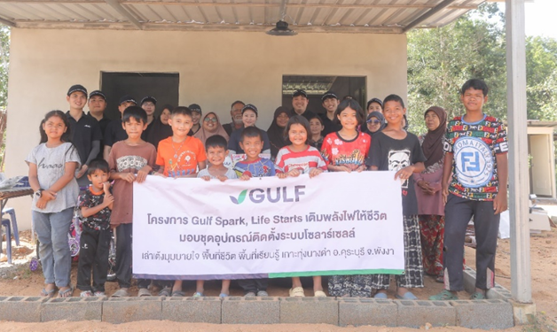 กัลฟ์ เปิดตัว โครงการ “GULF Sparks, Life Starts เติมพลังไฟให้ชีวิต”