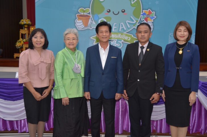1 อบจ.นนทบุรี เตรียมจัดกิจกรรมใหญ่Green & Cleanโรงเรียนสีเขียวปีที่ 5