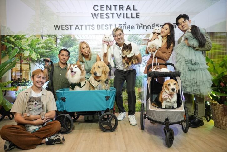 1 มูฟใหม่ ‘เซ็นทรัล เวสต์วิลล์’ สร้างจุดยืน Eco & Pet Friendly