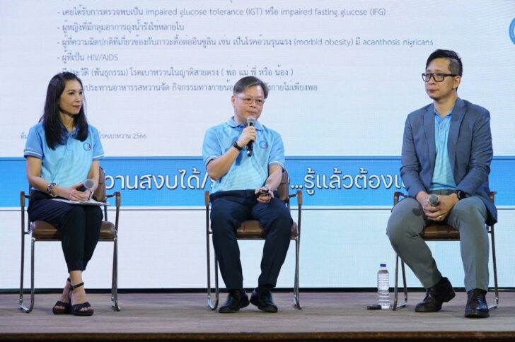 1 ปรับเปลี่ยนพฤติกรรมเสี่ยง “เบาหวานสงบ ลดผู้ป่วยได้”
