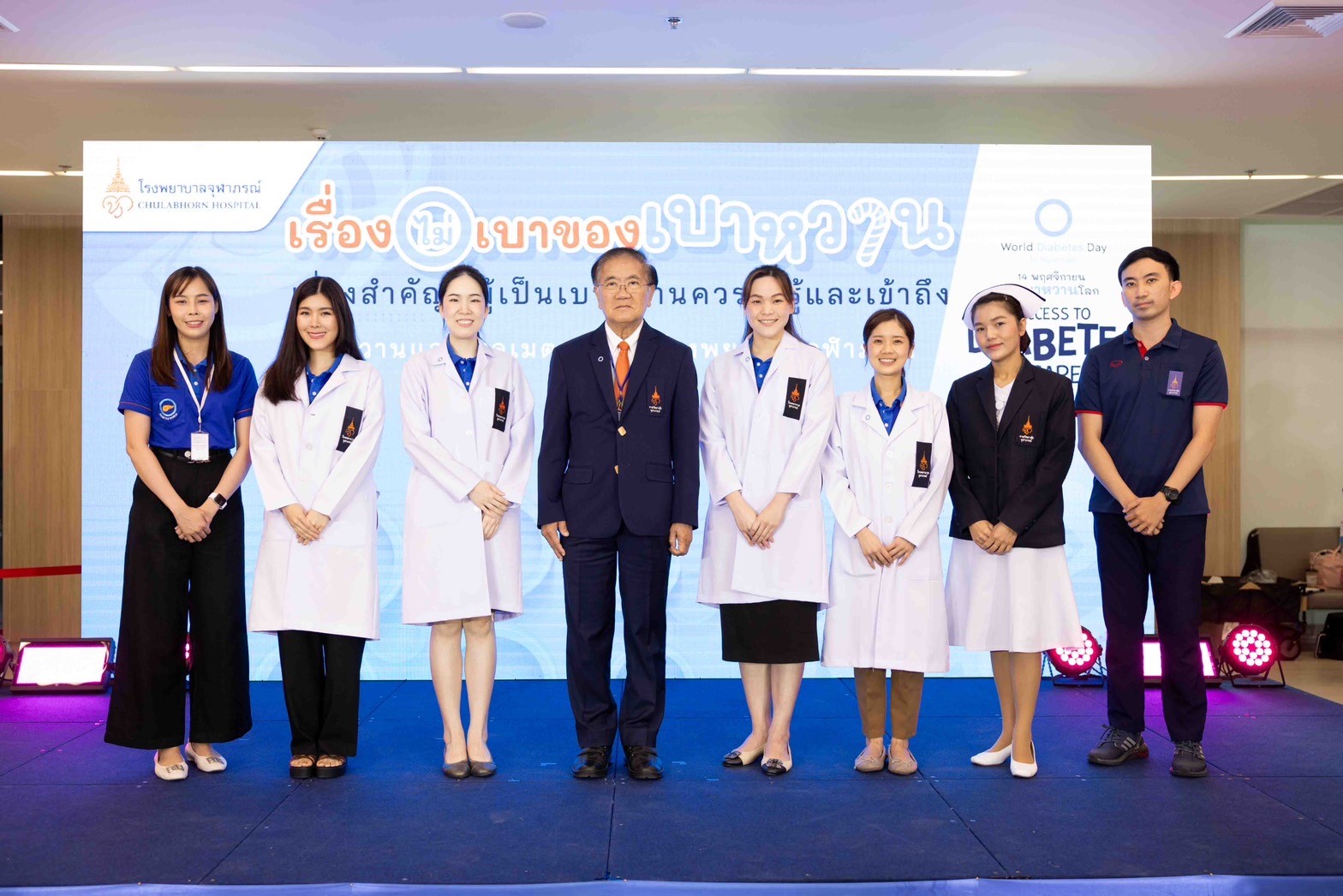 รพ.จุฬาภรณ์ ราชวิทยาลัยจุฬาภรณ์ จัดรณรงค์ส่งเสริมสุขภาพในวันเบาหวานโลก
