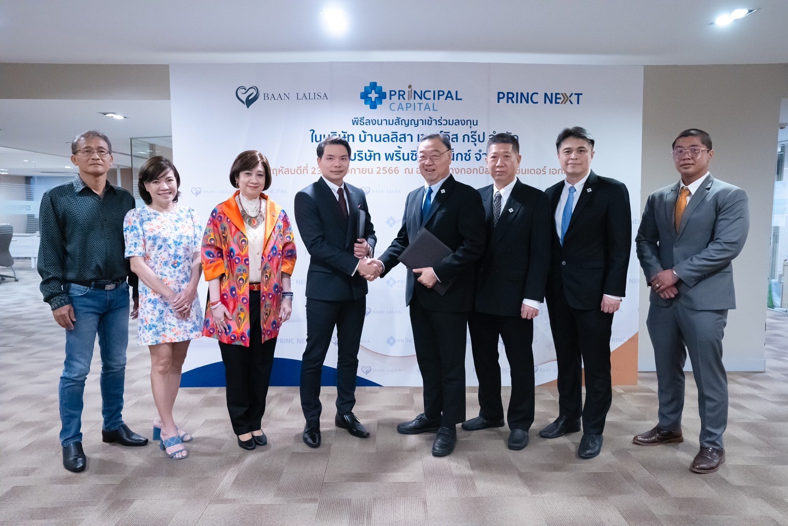 PRINC ทุ่ม 135 ล้านลงทุนธุรกิจดูแลผู้สูงอายุ ’บ้านลลิสา‘
