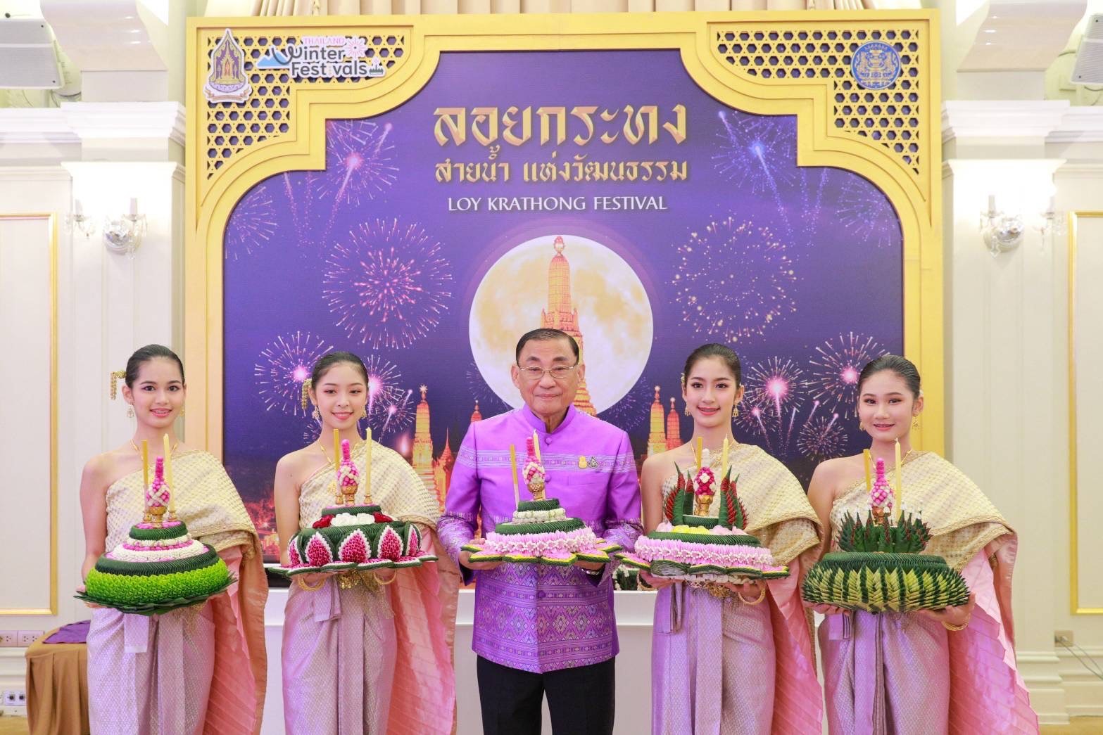 วธ.ปลื้มเผยผลโพล“วันลอยกระทง” ปี 66 