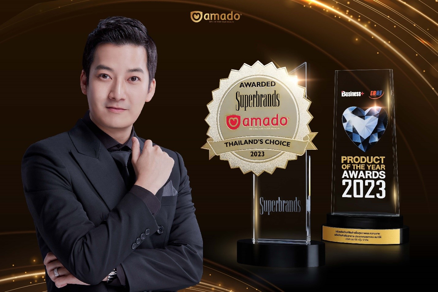 “อมาโด้” (amado) คว้า 2 รางวัล จากเวทีด้านธุรกิจระดับประเทศ