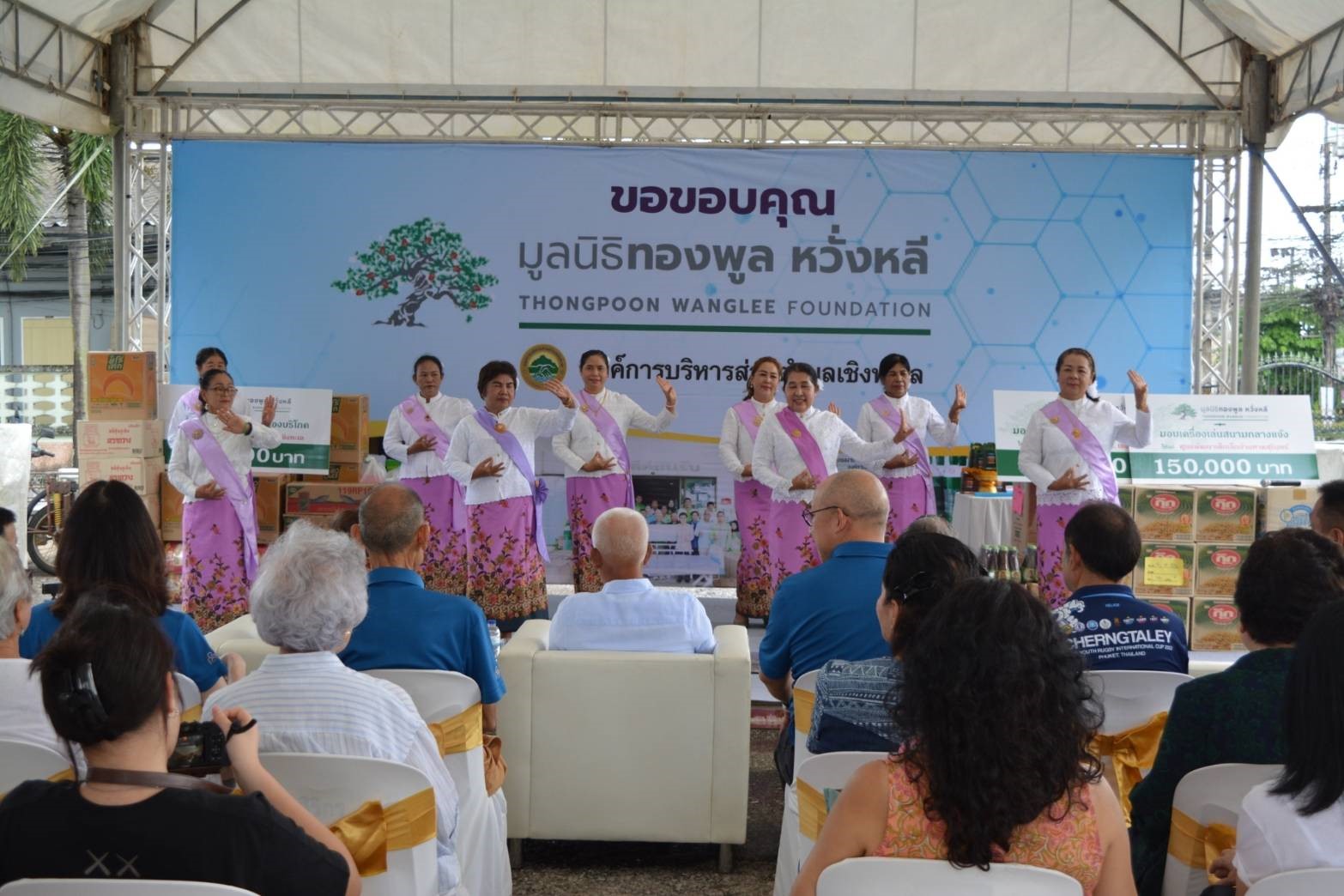 มูลนิธิทองพูล หวั่งหลี ร่วมกับ กลุ่มพูลผล ตอกย้ำภารกิจตอบแทนสังคม