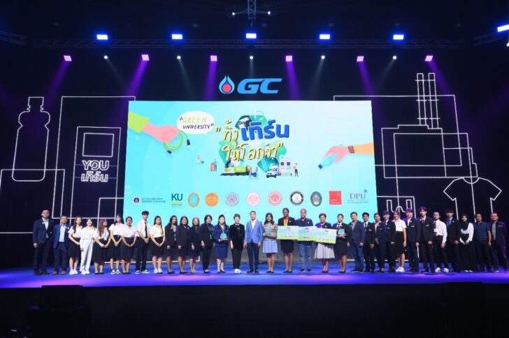 1 AIS – GC ปลุกพลัง มหาลัยฯ รักษ์โลก ส่งต่อแนวคิดการจัดการขยะ