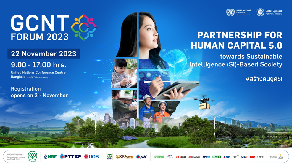 UNGCNT เตรียมงานใหญ่ GCNT Forum 2023