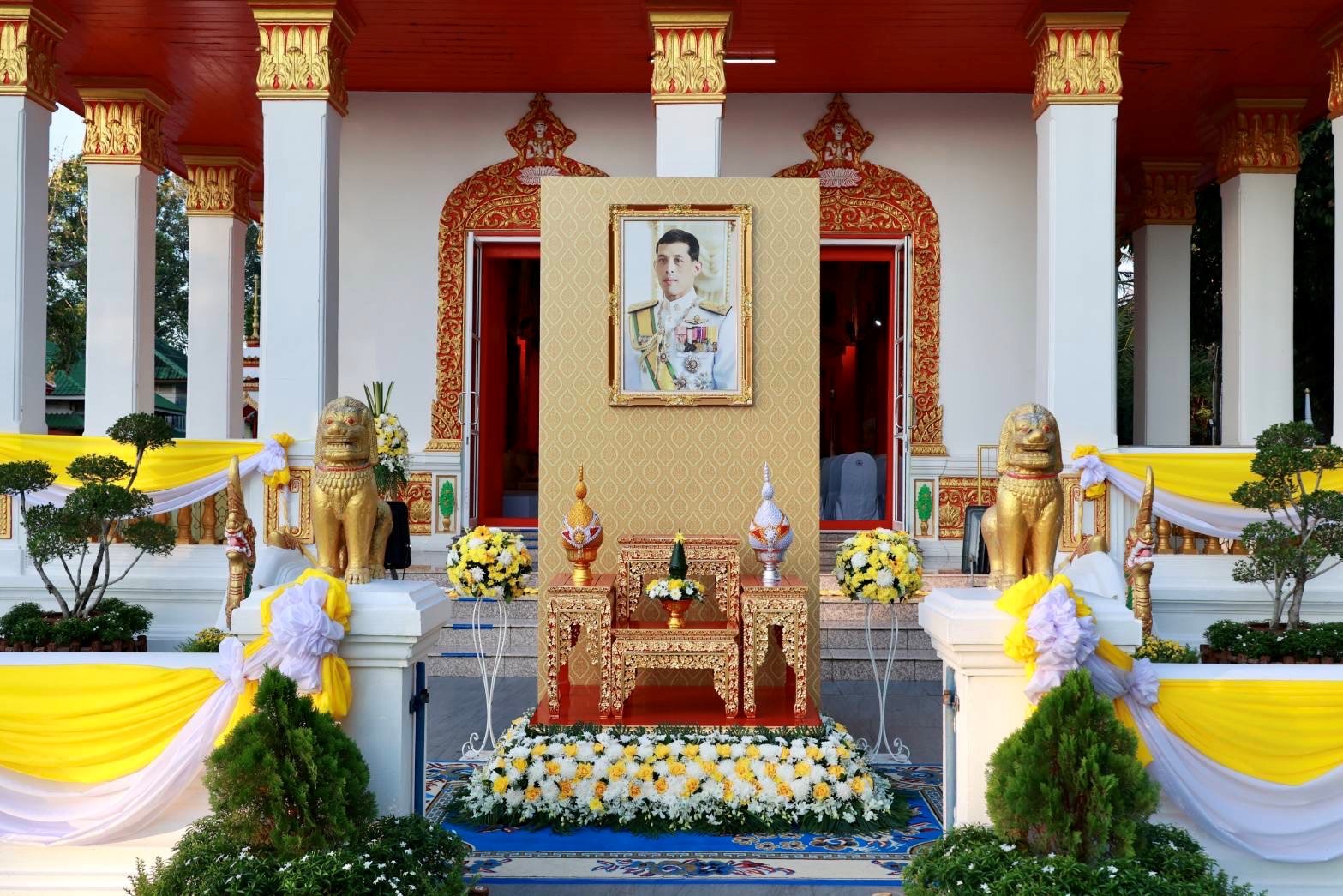 “กปภ. ถวายผ้าพระกฐินพระราชทาน ปี 2566