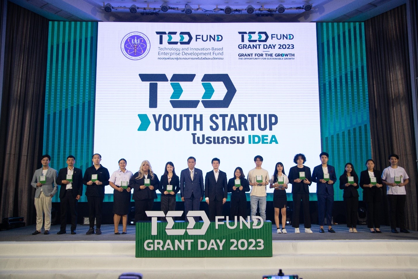อว.-TED FUND มอบเงินทุนสนับสนุนนักศึกษา
