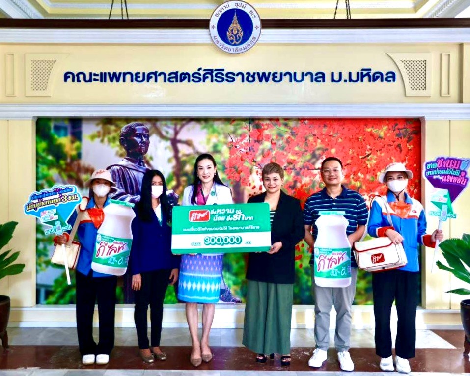 นมเปรี้ยวดีไลท์ ห่วงใยคนไทย ชวนลดละเลิก อาการติดหวาน
