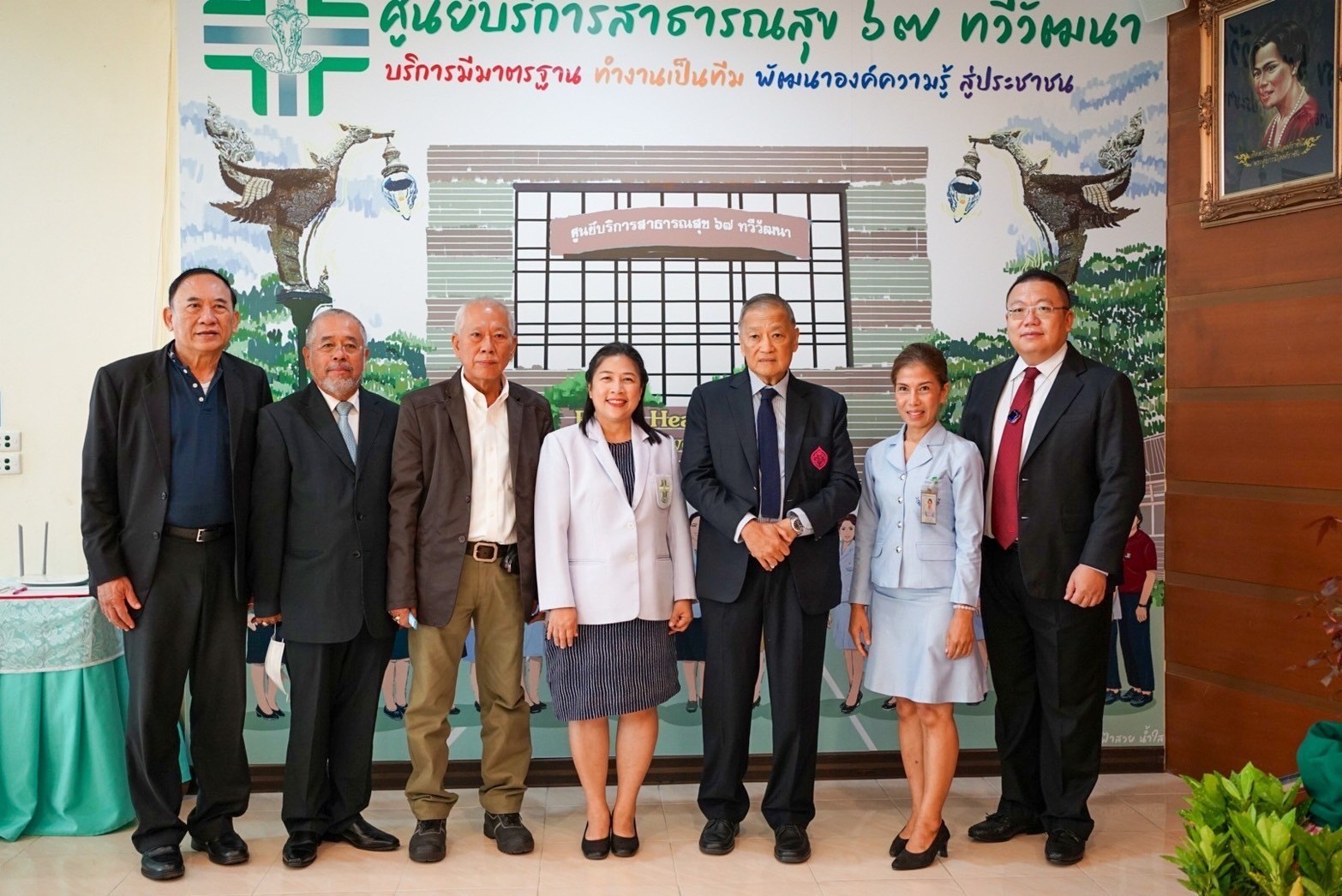 มูลนิธิ “รักกัน เราทำได้” มอบเงินสนับสนุนปรับปรุงสถานที่ศูนย์บริการสาธารณสุข 67