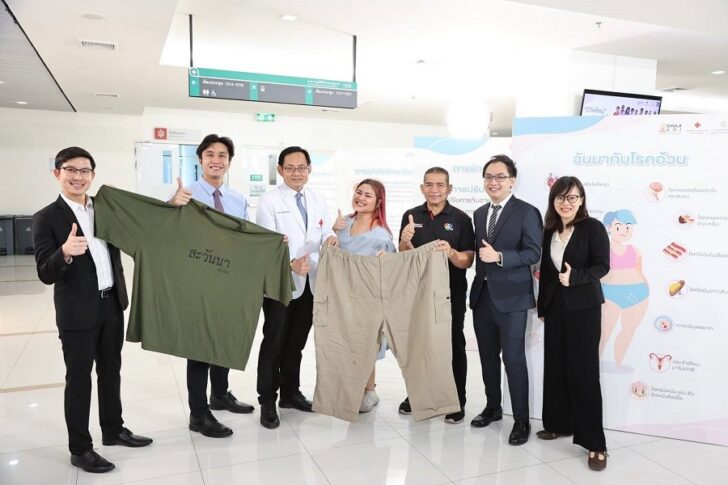 ศูนย์รักษ์พุง โรงพยาบาลจุฬาลงกรณ์ ชูศักยภาพการดูแลรักษาโรคอ้วนแบบองค์รวม