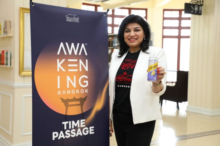 เตรียมพบกับเทศกาลไฟ Awakening Bangkok ประจำปี 2023