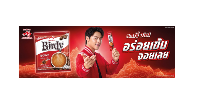 เริ่มต้นทุกเช้า ด้วยกาแฟเบอร์ดี้ 3in1 โรบัสต้า