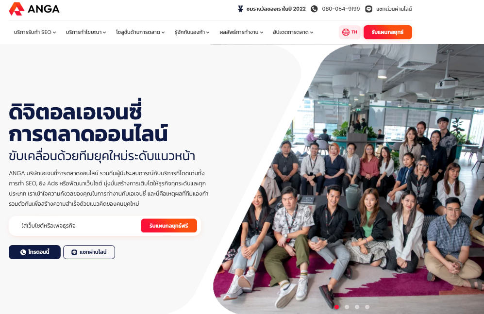 รวมเทคนิคยิงแอดให้ได้ผลลัพธ์ สำหรับปี 2024