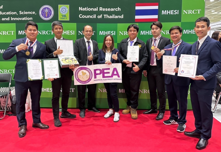 1 PEA คว้า 5 รางวัลนวัตกรรม จากเวทีนานาชาติ