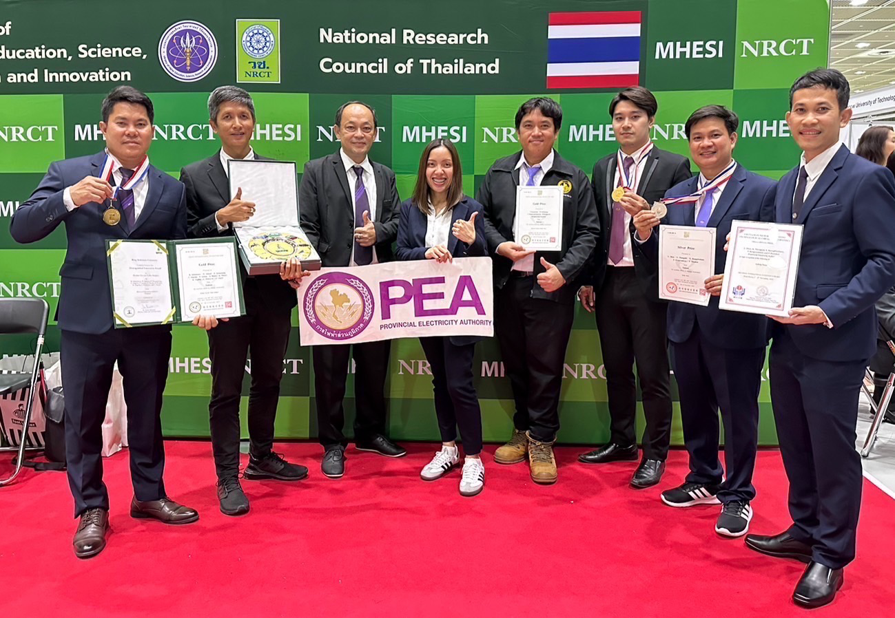 PEA คว้า 5 รางวัลนวัตกรรม จากเวทีนานาชาติ 