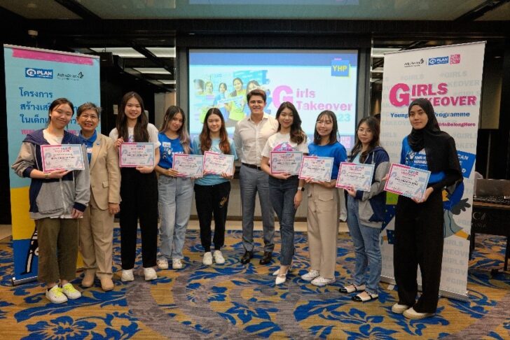 1 แอสตร้าฯ และ แพลน อินเตอร์เนชั่นแนล จัดงาน Girls Take Over
