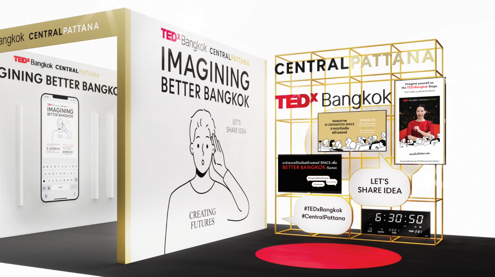 Central World…รับฟัง “เสียง” ของทุกคน