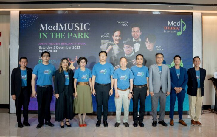 1 “Med Music in the Park”By Medpark กลับมาอีกครั้ง 2 ธันวาคมนี้