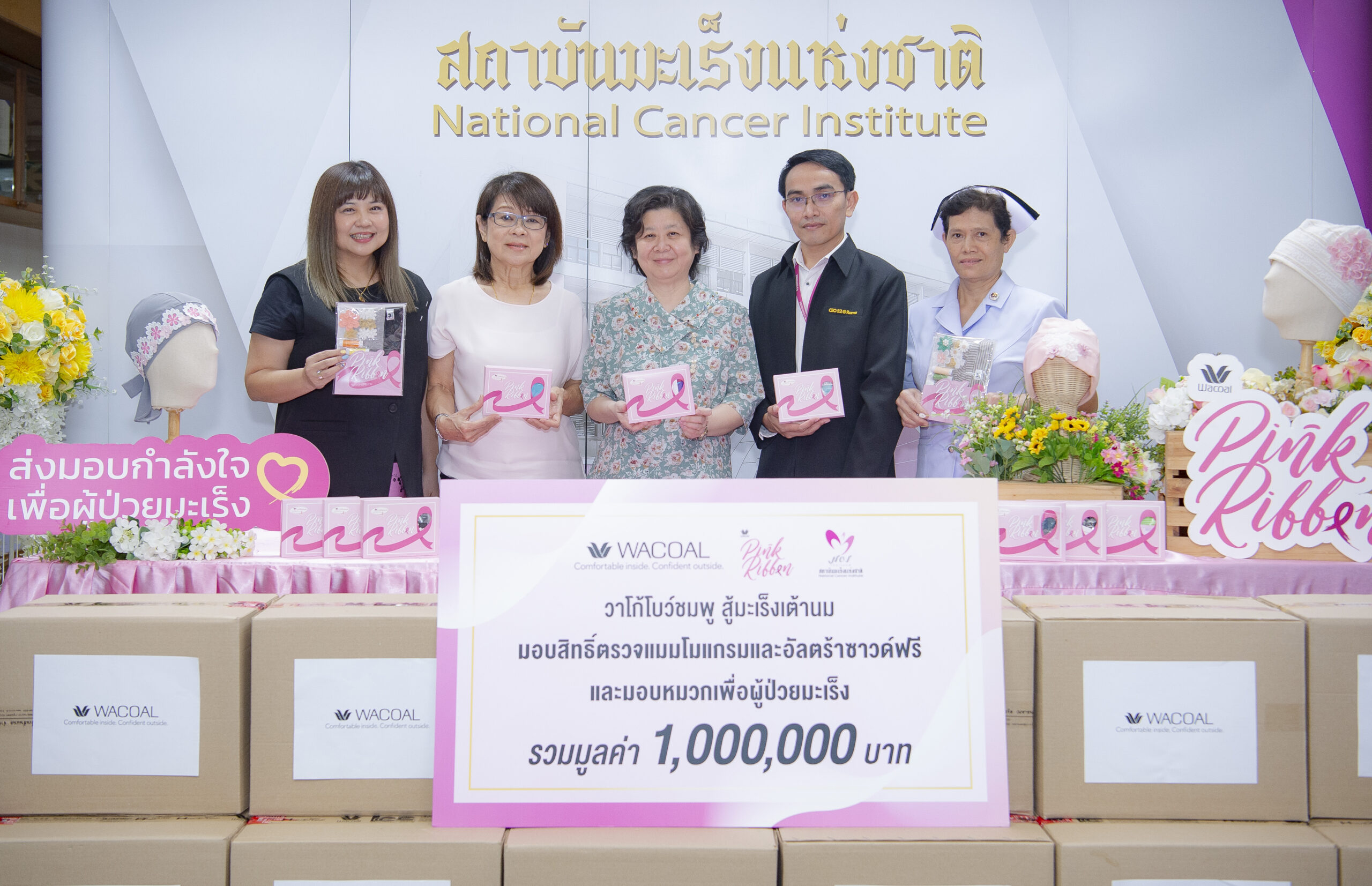 วาโก้ มะเร็งเต้านม